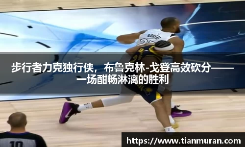 金年会 金字招牌诚信至上