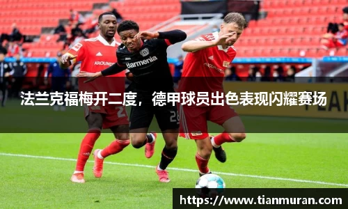 金年会金字招牌在线入口