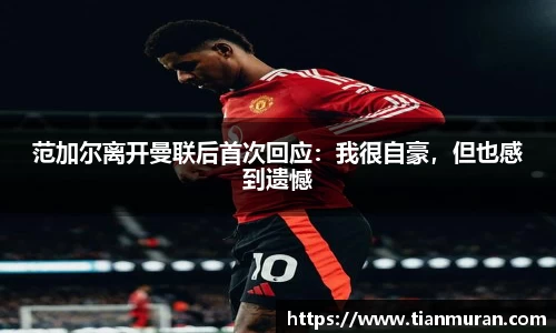 金年会金字招牌在线入口