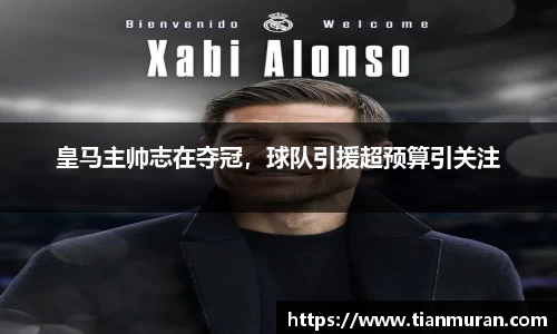 金年会金字招牌在线入口