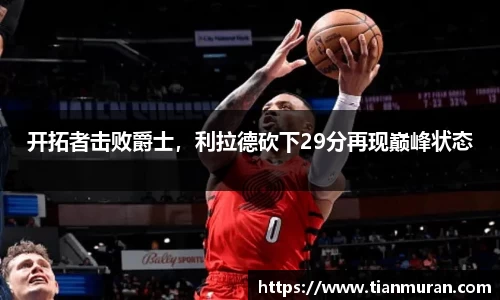 金年会 金字招牌诚信至上