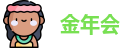 金年会